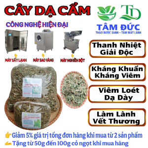 100g cây dạ cẩm sấy khô TẶNG 50G CỎ NGỌT