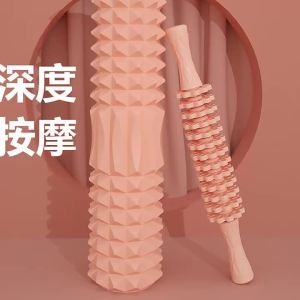 AU Foam roller yoga stick muscle relaxation tool crescent-shaped roller leg massage roller slimming roller fitness roller and fascia ball set