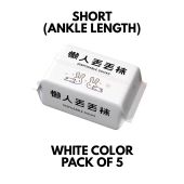 🇸🇬SG Ready Stock🇸🇬 5pcs Travel Pack Disposable Socks