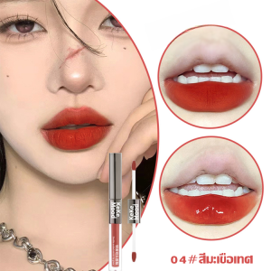 กํามะหยี่เคลือบด้าน ไวท์เทนนิ่ง ริมฝีปาก ไม่ลบเครื่องสําอาง ลิปสติก กันน้ำ น้ำยาทาริมฝีปาก