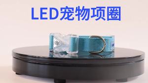 LED GlowingCollar ，  Pure Cotton Material ， Small and Medium Dog Collar