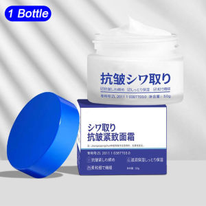 Original Japan Whitening Face Cream 50g Anti Aging facecream remove wrinkle wrinkles antiaging marine collagen vitamin C vitaminc korean skincare flashsale flash sale