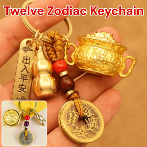 Twelve Zodiac Cornucopia Keychain Rotating Brass Keychain Pendant Brings Good Luck and Treasure 十二生肖聚宝盆钥匙扣