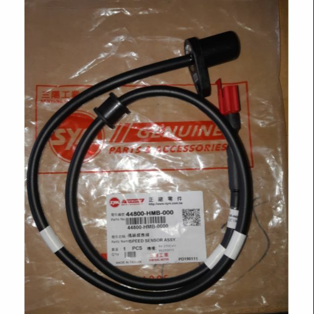 SPEEDOMETER SENSOR ASSY FOR VTS200 | Lazada
