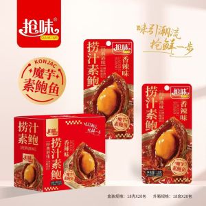捞汁素鲍鱼麻酱香辣味魔芋即食零食 Vegetarian Abalone Sesame Sauce Spicy Konjac Instant Snacks