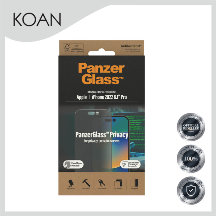 panzerglass 13 pro max privacy