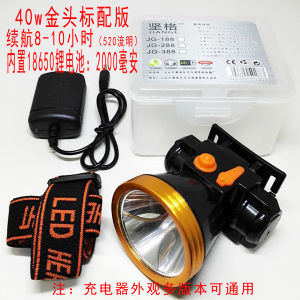 强光充电锂电LED超亮头灯 采耳修脚割胶超轻夜钓远射头戴式手电筒Bateri litium boleh dicas semula cahaya yang kuat LED pengambilan telinga lampu depan yang sangat terang pedikur mengetuk getah memancing malam ultra ringan lampu depan jarak jauh