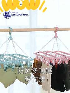 【SM Mall】Plastic Clothes Hanger with 32 Clips Heavy Duty Sock Drying Rack Windproof Multi Clamp for Underwear Baby Socks Dorm Room Portable Foldable Hanger for Balcony Laundry Space Saver