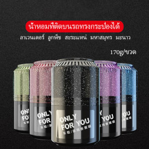 น้ําหอมปรับอากาศติดรถ Car aromatherapy เนื้อปาล์ม น้ําหอมปรับอากาศภายใน
