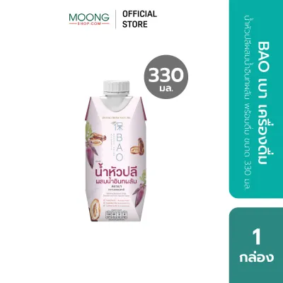 BAO เบา เครื่องดื่ม น้ำหัวปลีผสมน้ำอินทผลัม ขนาด 330 มล.