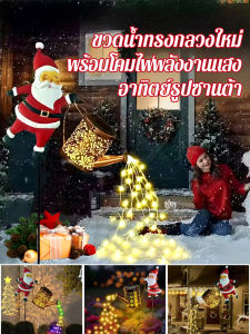 โคมไฟสนามหญ้าสวนกลางแจ้ง เครื่องประดับเหล็กกลวงพลังงานแสงอาทิตย์