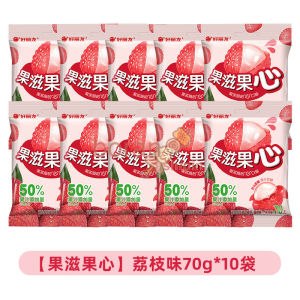 Fruity Peeling Gummies Internet Celebrities Candy Wedding Candy Candy Snacks Holiday Candy