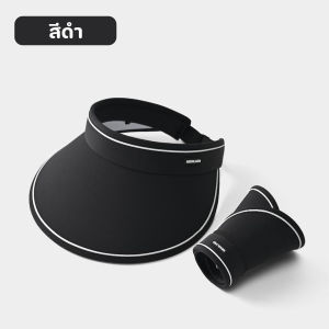 ส่งด่วน หมวกแฟชั่นกันแดด UPF50+ หมวกปีกกว้างกันแดด  ม้วนเก็บได้ ปรับระดับรอบศีรษะได้