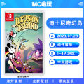 MC video game Disney Fantasy Island Disney Illusion Island Nintendo/ Nintendo Switch NS Chinese game cassette Hong Kong version of Hong Kong direct mail. 