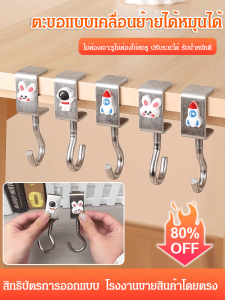 ตะขอแบบเคลื่อนย้ายได้หมุนได้ ตะขอแขวนกระเป๋าเป้สะพายหลังสำหรับนักเรียน ถอดประกอบได้ เคลื่อนย้ายได้ หมุนได้ โต๊ะทำงาน โต๊ะข้างเตียง