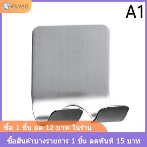 [COD] PkYeG ที่ใส่มีดโกน1ชิ้น304ใบมีดสแตนเลสสำหรับผู้ชายที่โกนหนวดที่โกนหนวดชั้นเก็บของที่แขวนในห้องน้ำ