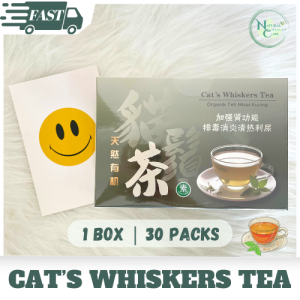 Cats Whiskers Tea / Organik Teh Misai Kucing / 猫须茶