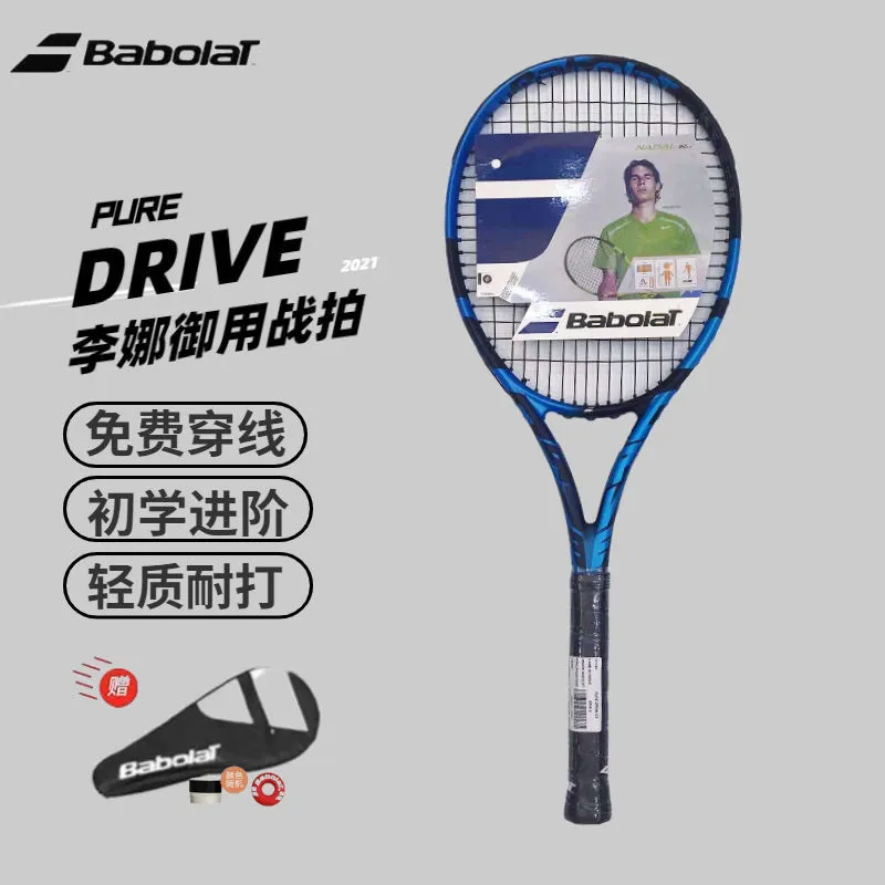 Babolat Pure Drive 2021 Tennis Racket Babolat Tennis Racket Pure