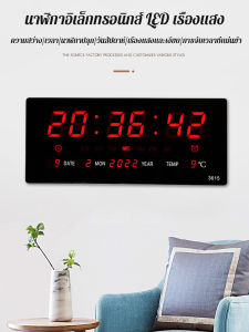 เครื่องวัดอุณหภูมิ อิเล็กทรอนิกส์ ดิจิทัล การแสดงอุณหภูมิ นาฬิกาปลุก