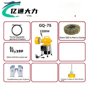 【100% solution to toilet blockage】 Dali Pipe Drain Cleaning Machine Pipe Sewer Unblocking Machine GQ-75 Electric 2800W Sewer Spring Cleaning Indoor and Outdoor Dual-Use Professional Drainage clearing sink bathroom Cable Pipe Dredger Snake Cleaner