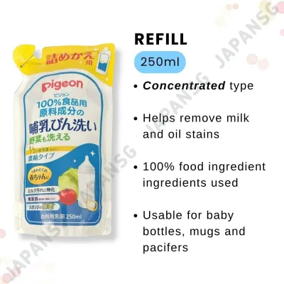 Pigeon Concentrated Liquid Cleanser - Vegetable and Baby Milk Bottle Cleanser
