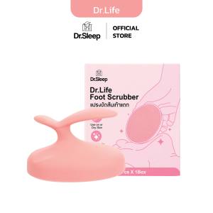 Dr.Life Foot Scrubber - แปรงขัดส้นเท้าที่ช่วยผิวเท้าเนียนนุ่มภายใน 3 นาที!