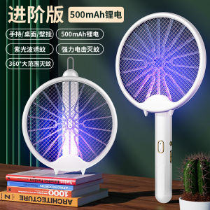 New Xiaomi Rotatable Mosquito Killer Lamp Electric Shocker 365nm UV Light USB Charging Bug Zapper Trap Flies Summer Flies Swatter.