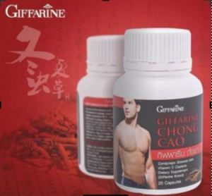 กิฟฟารีน ถั่งเช่า สําหรับผู้ชาย ยาบํารุงน้องชาย
