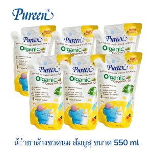 Pureen ผลิตภัณฑ์ล้างขวดนมและภาชนะ (สูตร กลิ่นยูซุ) แพ็ค6ถุง ขนาด550ml.