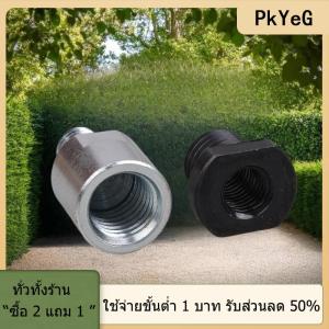 [COD] PkYeG TOOL อะแดปเตอร์เครื่องเจียร M10 M14เกลียวการเชื่อมต่อ grinde แกนหมุนคันเบ็ดเครื่องมือไฟฟ้าแปลงขั้วต่อตัวเมียกับตัวผู้