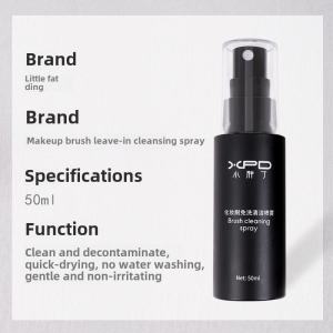 102beauty  Portable Makeup Brush Cleaner Drying Spray No Rinse Lazy Persons Magic Wand Beauty Tool for Quick And Easy Cleaning2025 ssd