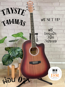 Tayste T414 MAS กีต้าร์โปร่ง 41" Acoustic Guitar 41" พร้อมกระเป๋า ปิ๊ก ประแจ