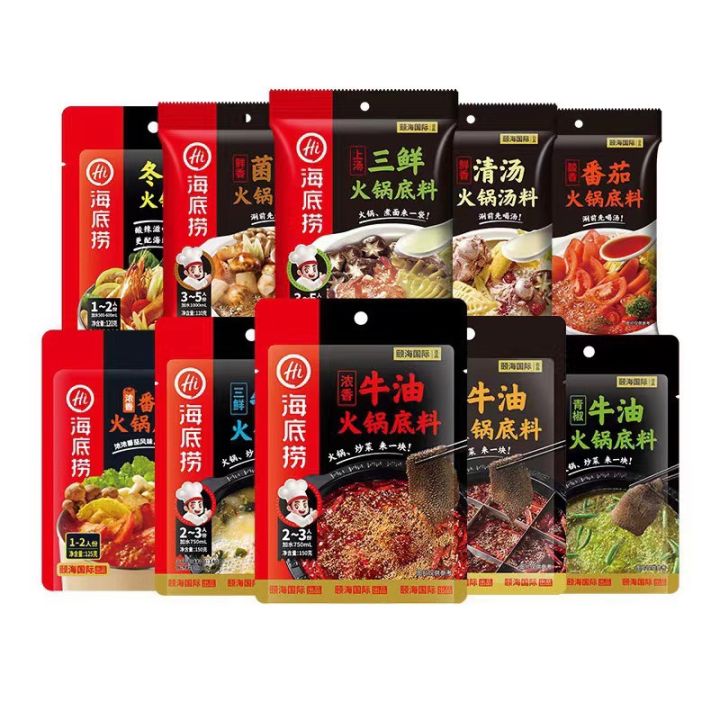 TL.Haidilao butter hot pot base C1007 ลดแรงน้ำซุปสุกี้หม่าล่า รสเนื้อ