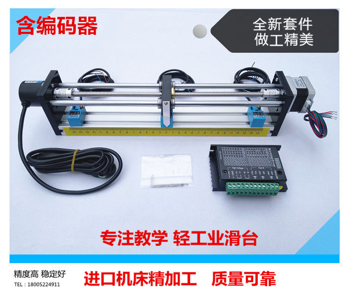 Encoder Slider Table Stepping motor sets plc motion control encoder driver proximity switch ...