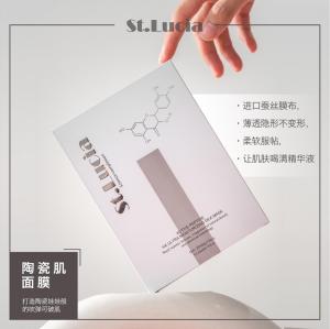 {READY STOCK} St.Lucia ceramic muscle mask 新品🔥St.Lucia陶瓷肌面膜🔥 打造陶瓷娃娃般的吹弹可破肌肤 (5pcs)