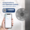 [ทักแชทลดเพิ่ม]Alectric Smart Inverter (Battery Version) พัดลมอัจฉริยะ ควบคุมได้ทั้งรีโมทและมือถือ รุ่น DC1 - รับประกัน 3 ปี. 