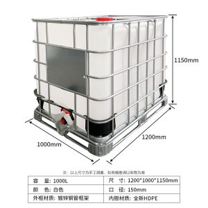 New Black 1000L IBC Tank With Metal Frame Thickened Chemical Storage Drum Acid Alkali Resistant Water Storage Container