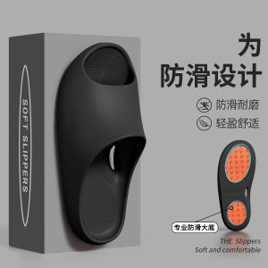 [Free Shipping] Non-Slip Slippers For Women Summer Indoor Home Slippers Suitable For Women Bathroom Use Quiet CoupleS Style Eva Material MenS Version