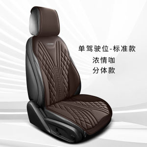 New Arrivals NAPA Leather Car Seat Cover Universal Breathable Cushion Four Seasons Seat Covers for Cars Waterproof Non-slip Seats Cover Cars Accessories