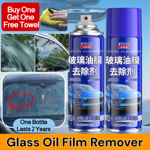 Windshield Oil Film Cleaner Spray Glass Oil Film Remover Oil Film Remover Cleaner No Damage To The Surface 玻璃油膜去除剂