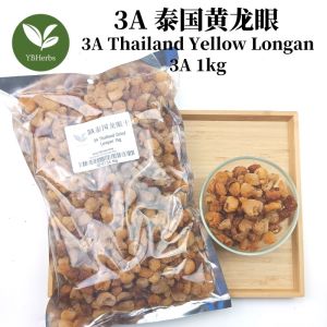桂圆干 泰国黄龙眼干 1kg Longan Grade 3A 4A