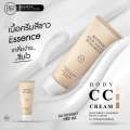 Bonwon Sunscreen CC Cream บอนวอน ซันสกรีน ซีซี ครีม โลชั่น พอกตัว ทาผิว ครีมบอนวอน ไม่เหนอะหนะ กันน้ำ  ( 150 ml. ). 