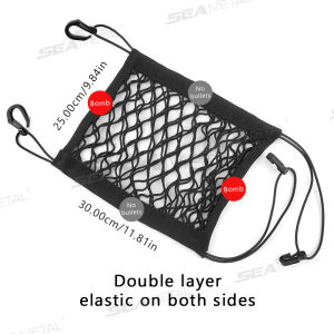 SEAMETAL Motorcycle Storage Net Bag High Elastic Hooks Multifunction Cargo Net Luggage Motorcycle Helmet Storage Trunk Bag