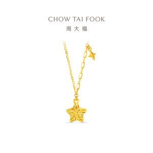 Chow Tai Fook 999 Pure Gold Star Necklace - EOF1675