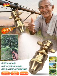 เครื่องพ่นยาไฟฟ้าสำหรับใช้ในการเกษตร พ่นยาฆ่าแมลงระยะไกลแรงดันสูงบนต้นไม้ผลไม้ พ่นละอองน้ำละเอียด