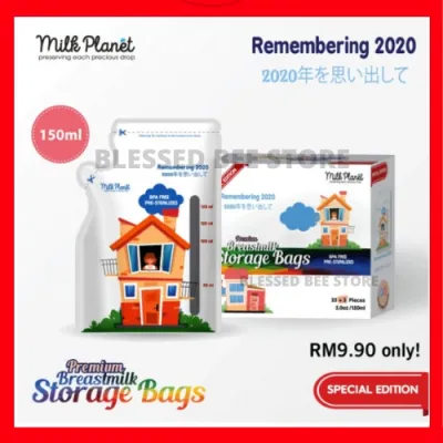 Milk Planet Breastmilk Storage Bag Thermal Sensor PREMIUM 3.5oz 5oz 7oz 8oz 10oz 12oz【BUY 1 FREE 1 Breast Pad】