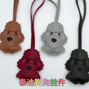 Stylish Sturdy PU Leather Dog Charm Keychain Accessory for Car or Bag Decoration With Sturdy Braided Strap Daily Use