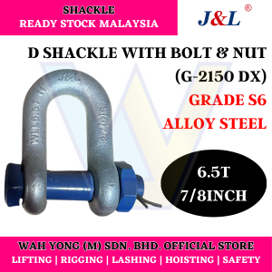 J&L GALVANIZED D SHACKLE WITH BOLT & NUT (G-2150 DX) 2T - 6.5T