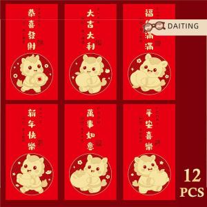 DAITING 12 con ngựa 2026 năm Trung Quốc năm mới Phong Bì tiền sáng tạo phim hoạt hình phong bì màu đỏ may mắn túi màu đỏ phong bì Lễ Hội Mùa Xuân
