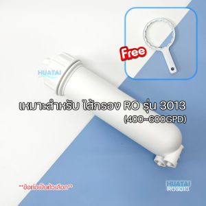 ไส้กรองน้ำ RO เมมเบรน 400 600GPD ROเครื่องกรองน้ำ ตู้น้ำ